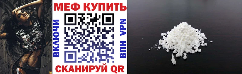 Купить закладку Лсд 25 АМФЕТАМИН Меф мяу мяу А ПВП Анапа