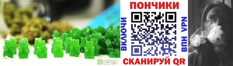 Купить где  Анапа  Canna-Cookies конопля 