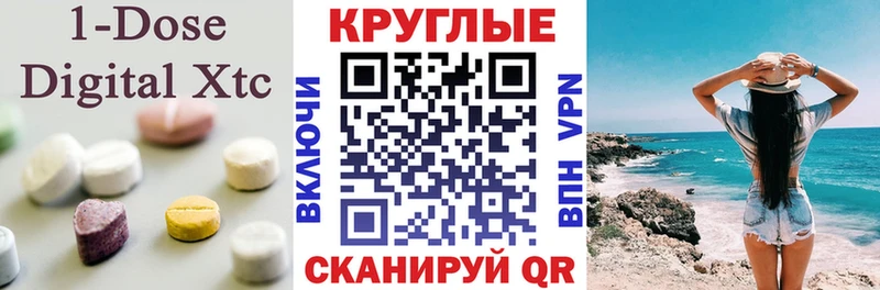Купить  Анапа  ЭКСТАЗИ диски 