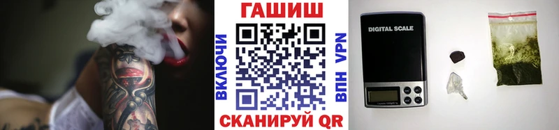 Купить  Анапа  ГАШ гарик 