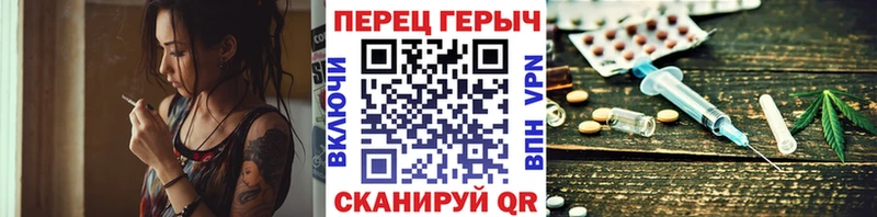 Купить закладки  Анапа  Героин хмурый 
