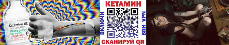 Купить  Анапа  Кетамин ketamine 