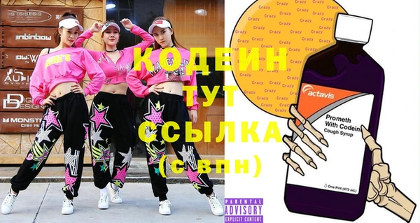 мефедрон VHQ Краснотурьинск