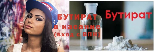 хмурый Костерёво