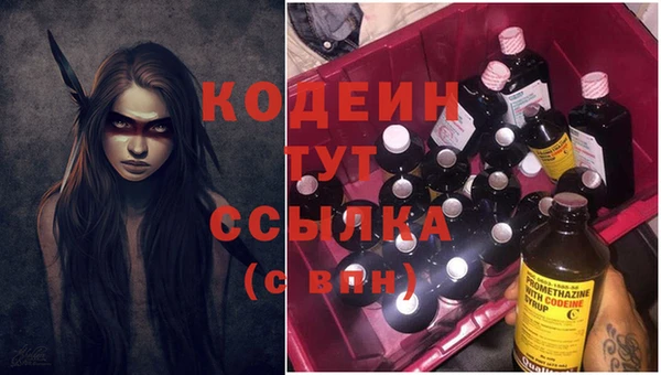 мефедрон VHQ Краснотурьинск