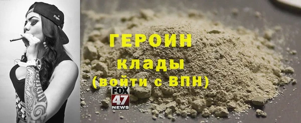 хмурый Костерёво