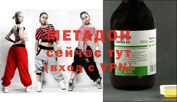мефедрон VHQ Краснотурьинск