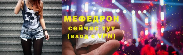 прущая мука Корсаков