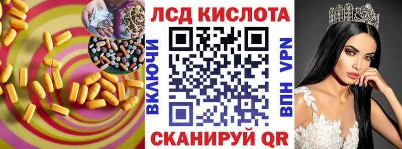 Купить где  Анапа  ЛСД экстази ecstasy 