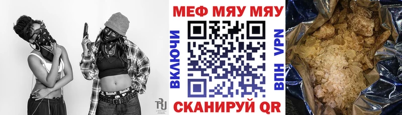 Купить  Анапа  Мефедрон 4 MMC 