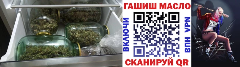 Купить где  Анапа  Дистиллят ТГК вейп с тгк 