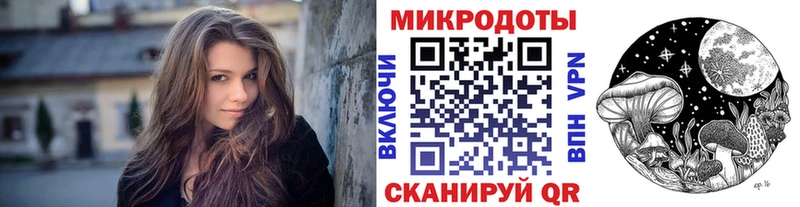 Псилоцибиновые грибы ЛСД  Купить  Анапа 