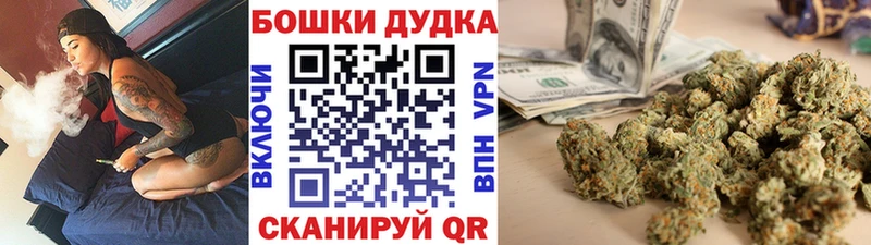 Купить  Анапа  МАРИХУАНА SATIVA & INDICA 